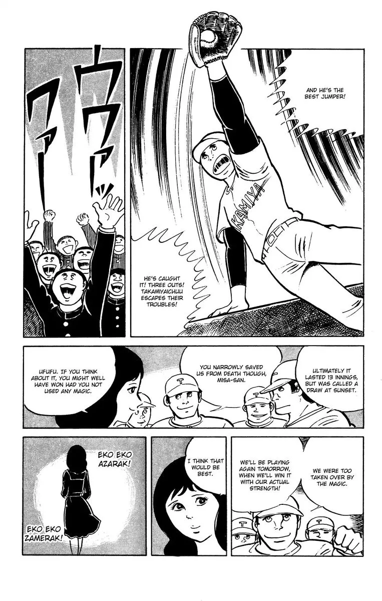 Eko Eko Azaraku Chapter 62 page 21