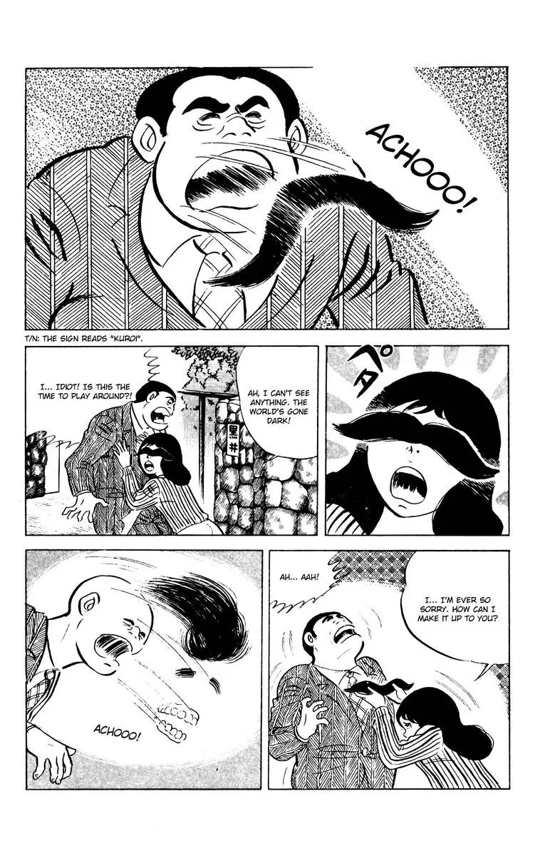 Eko Eko Azaraku Chapter 63 page 4