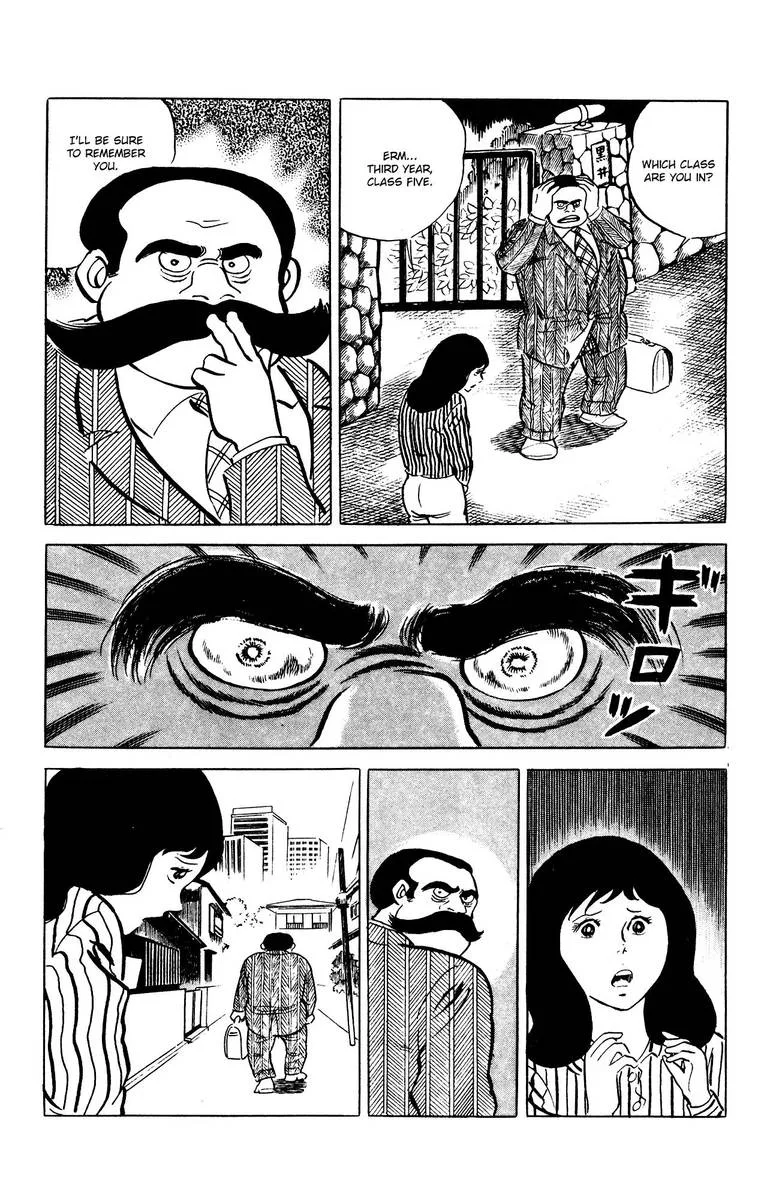 Eko Eko Azaraku Chapter 63 page 6