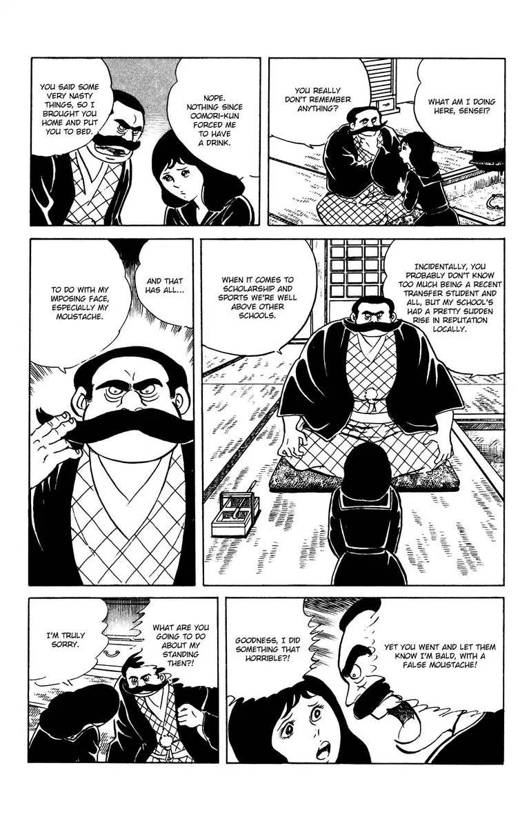 Eko Eko Azaraku Chapter 63 page 15