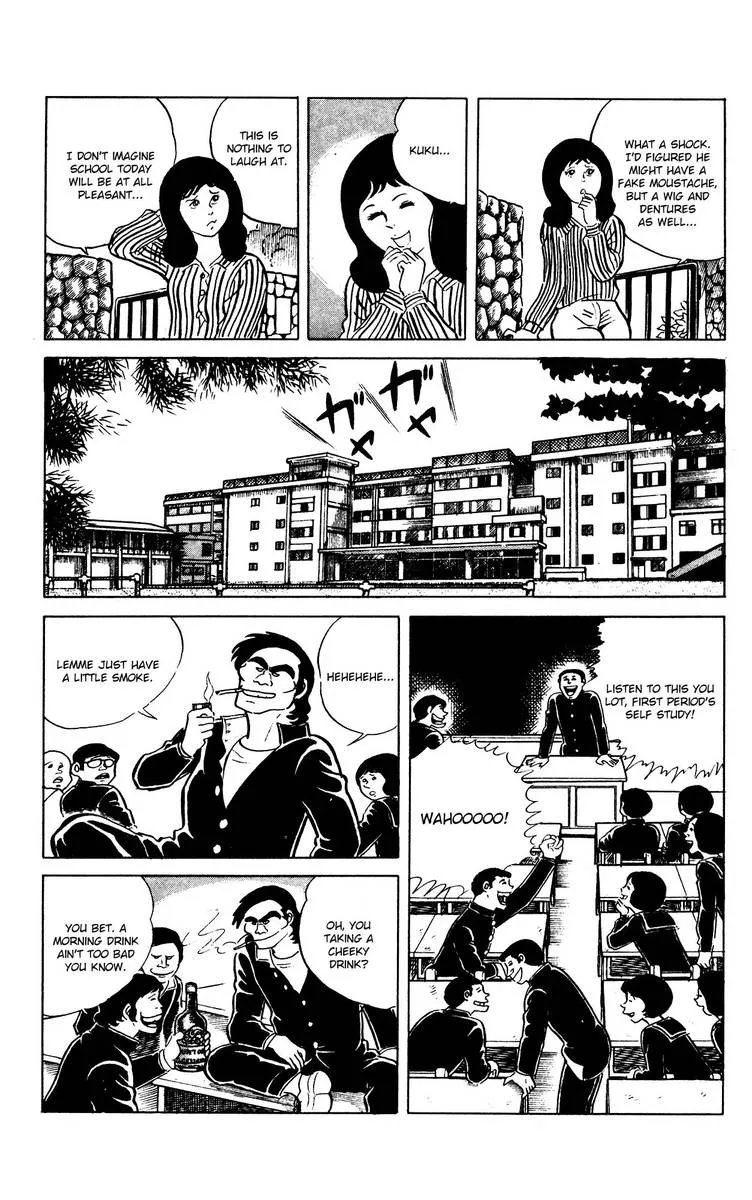 Eko Eko Azaraku Chapter 63 page 7