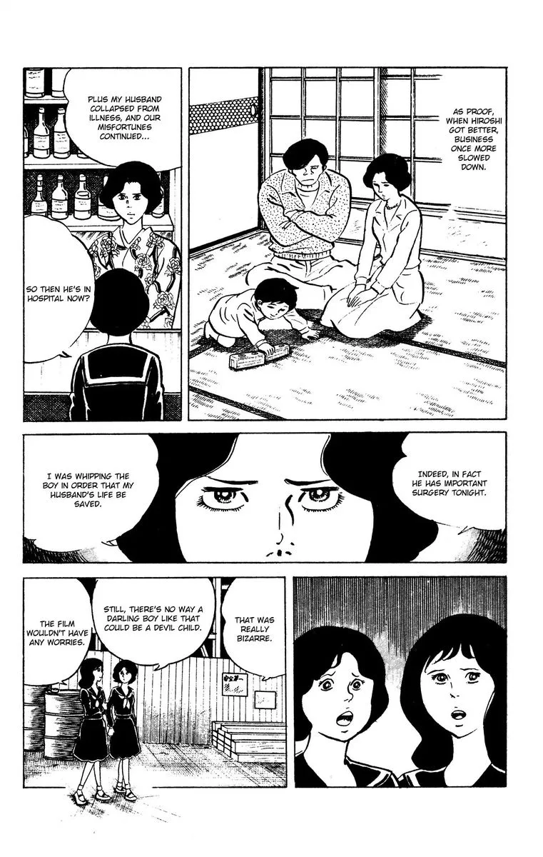 Eko Eko Azaraku Chapter 64 page 20