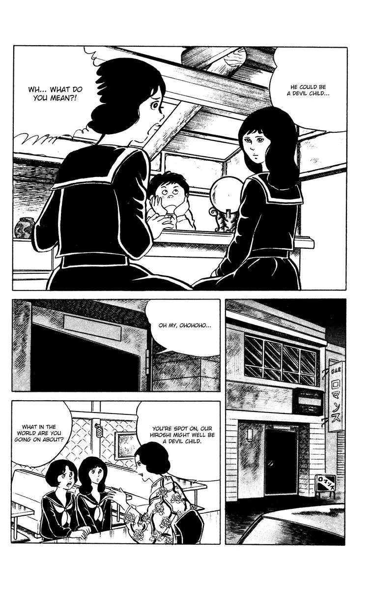 Eko Eko Azaraku Chapter 64 page 16