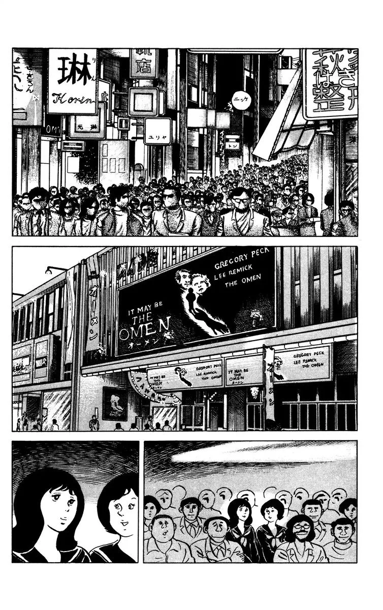 Eko Eko Azaraku Chapter 64 page 2