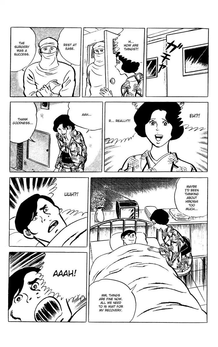 Eko Eko Azaraku Chapter 64 page 23