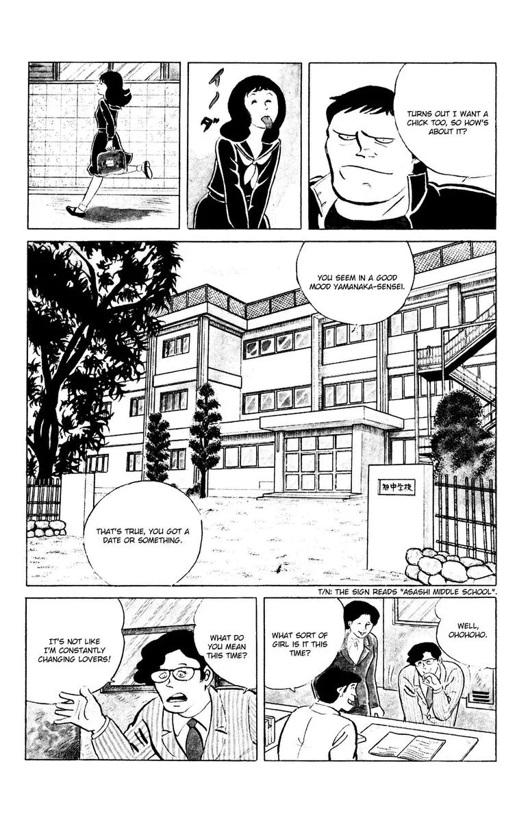 Eko Eko Azaraku Chapter 65 page 7