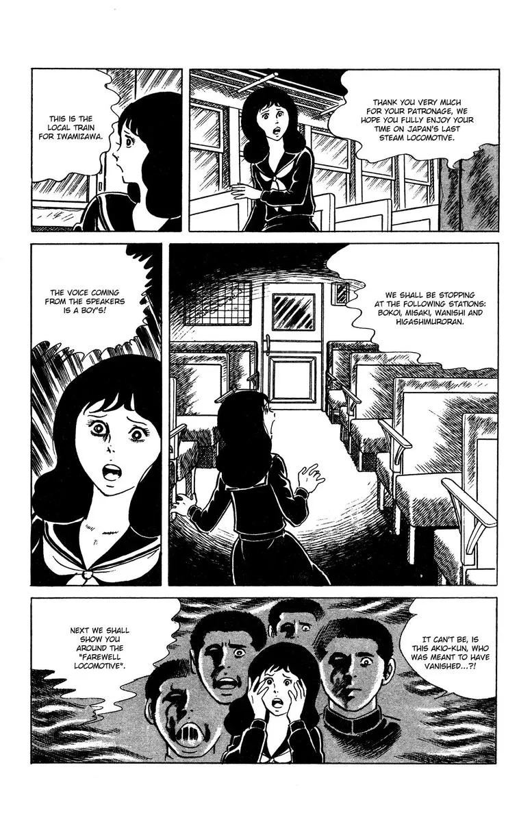 Eko Eko Azaraku Chapter 67 page 21