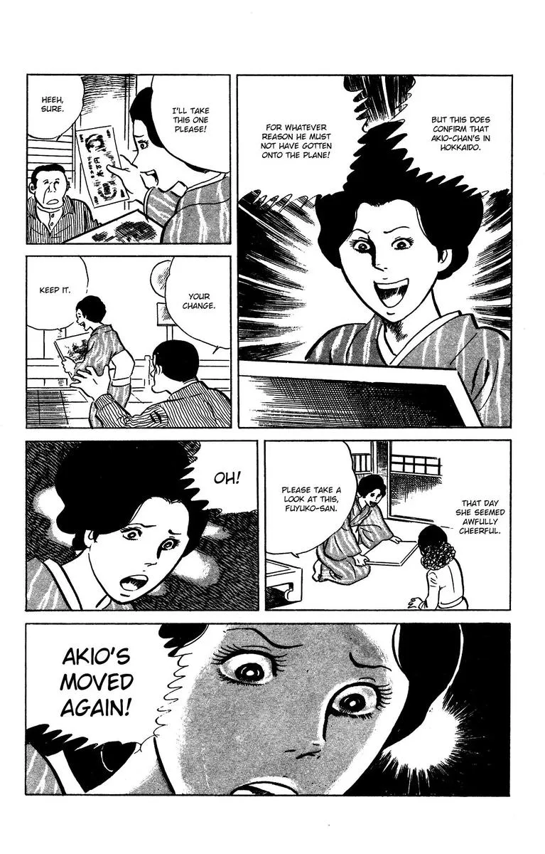 Eko Eko Azaraku Chapter 67 page 12
