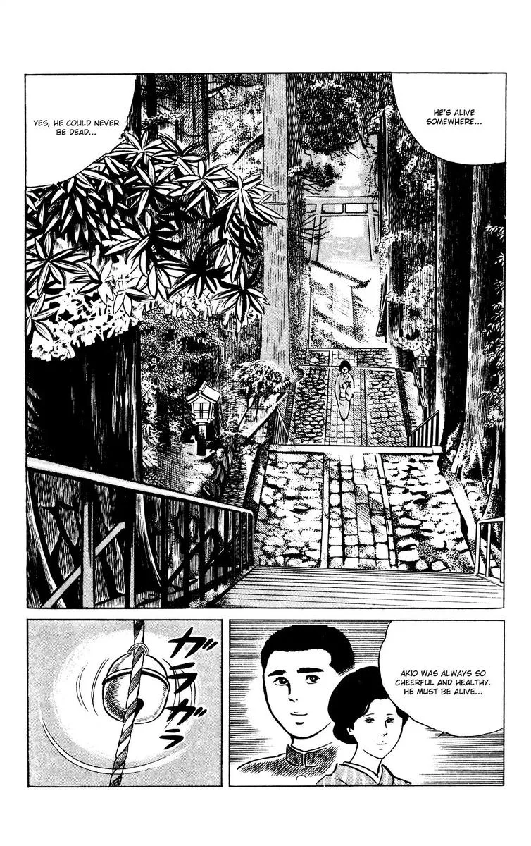 Eko Eko Azaraku Chapter 67 page 7