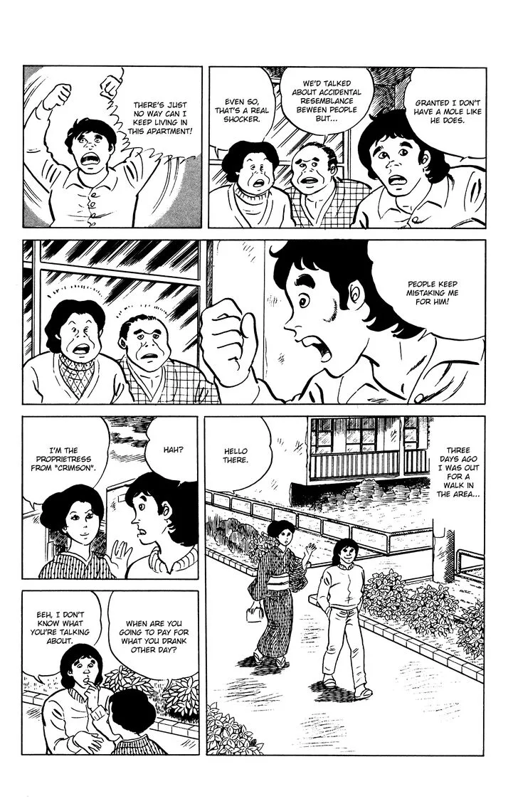 Eko Eko Azaraku Chapter 69 page 11