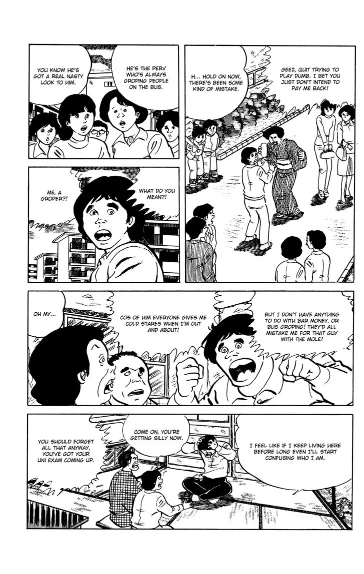 Eko Eko Azaraku Chapter 69 page 12