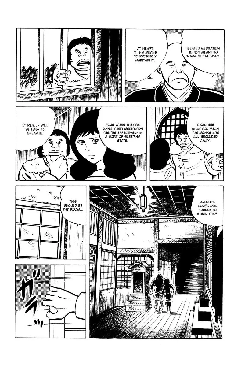 Eko Eko Azaraku Chapter 70 page 17