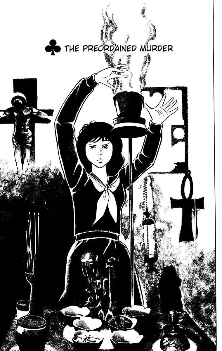 Eko Eko Azaraku Chapter 71 page 1