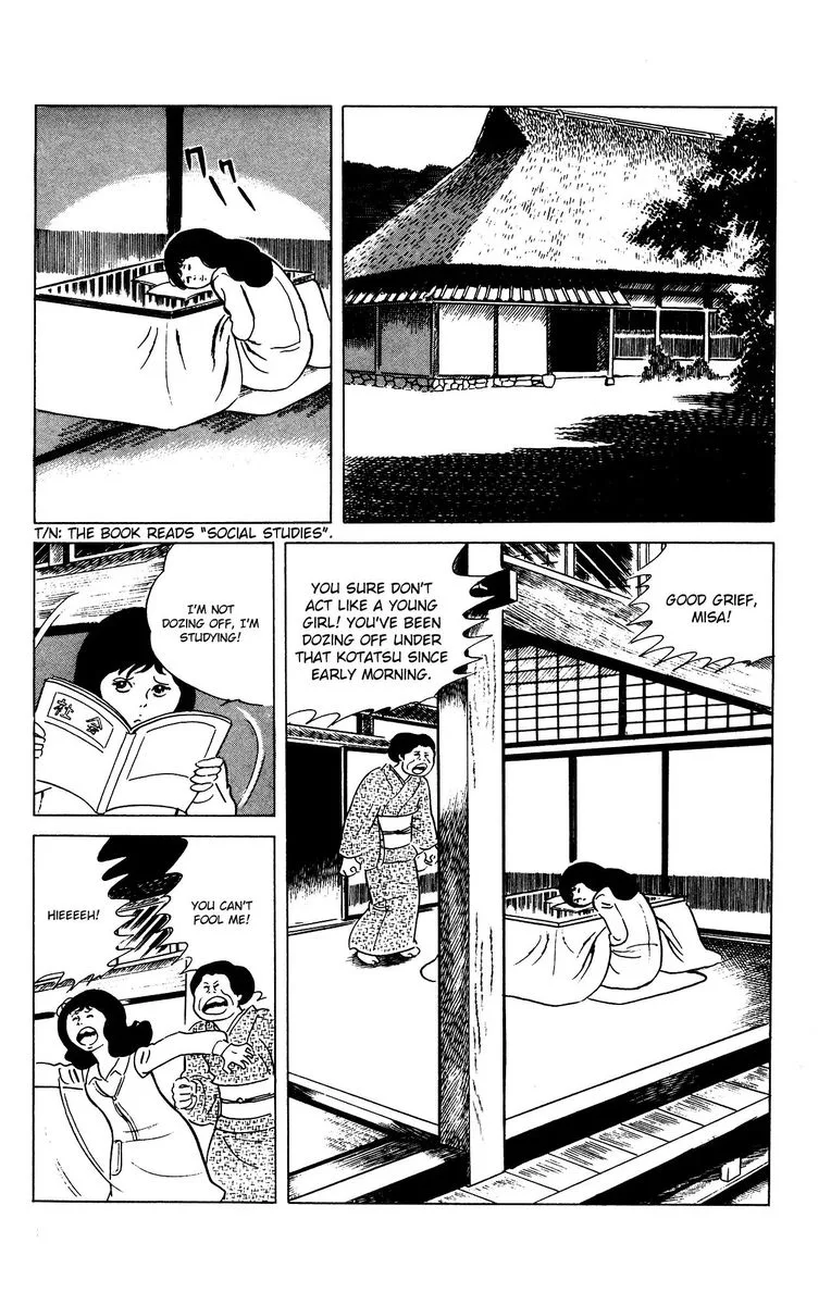 Eko Eko Azaraku Chapter 71 page 2