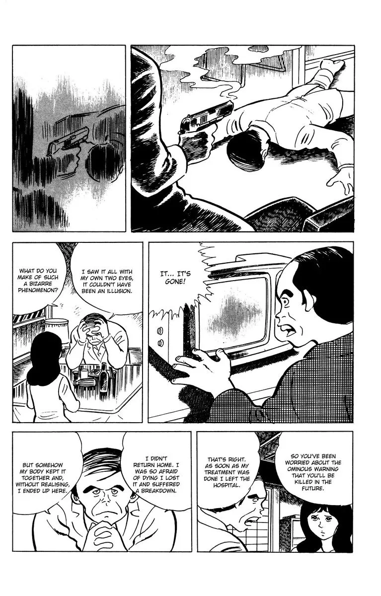Eko Eko Azaraku Chapter 71 page 12