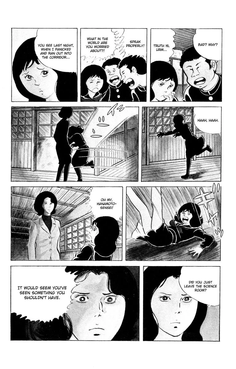 Eko Eko Azaraku Chapter 72 page 12