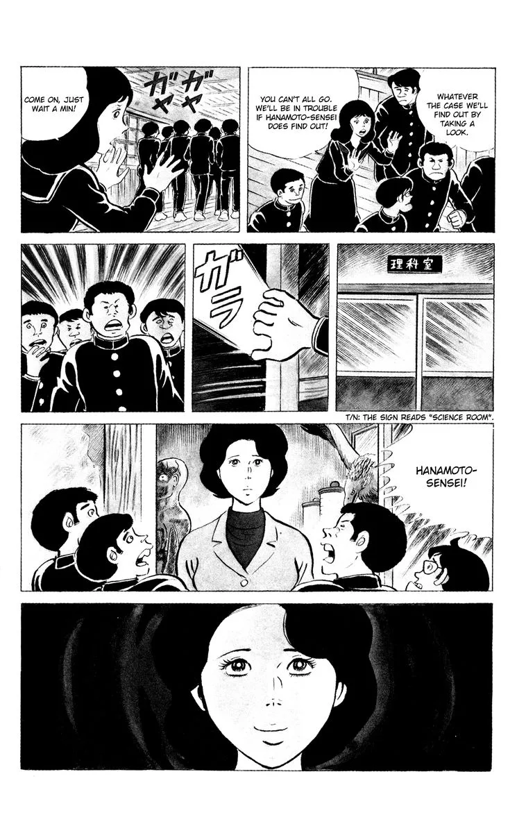 Eko Eko Azaraku Chapter 72 page 14