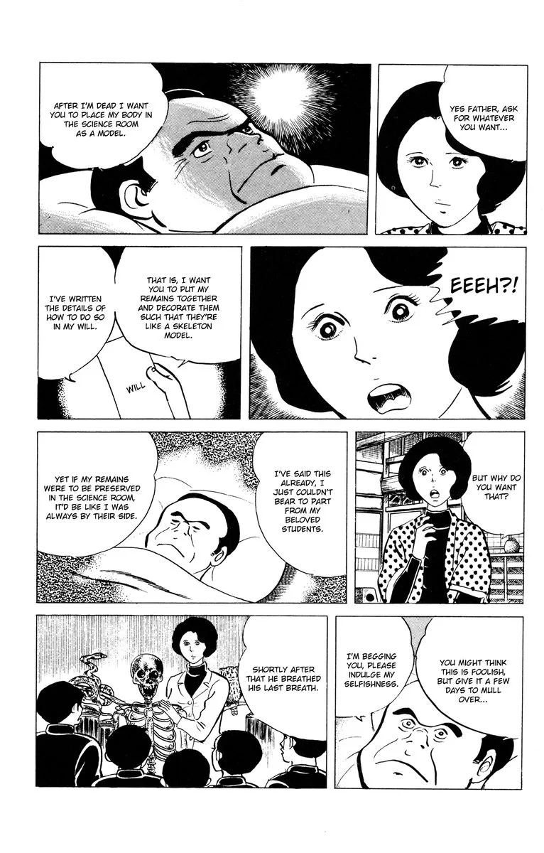 Eko Eko Azaraku Chapter 72 page 17