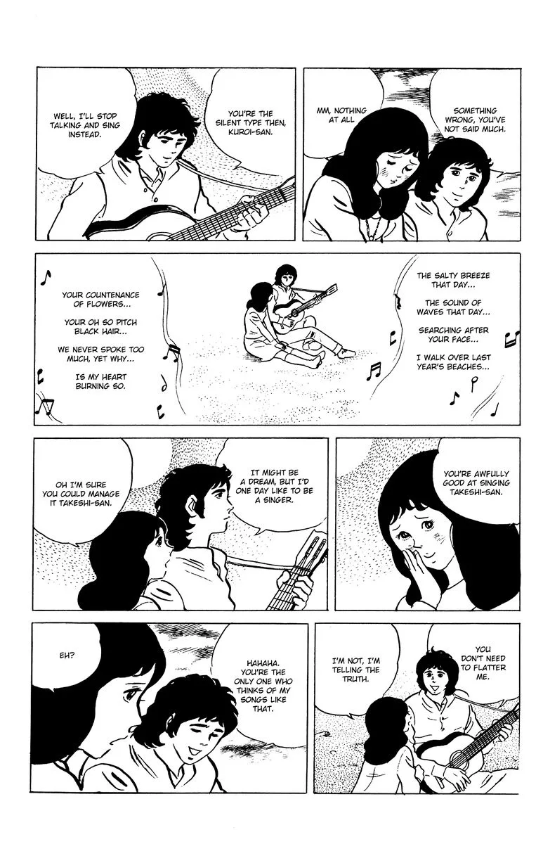 Eko Eko Azaraku Chapter 73 page 7