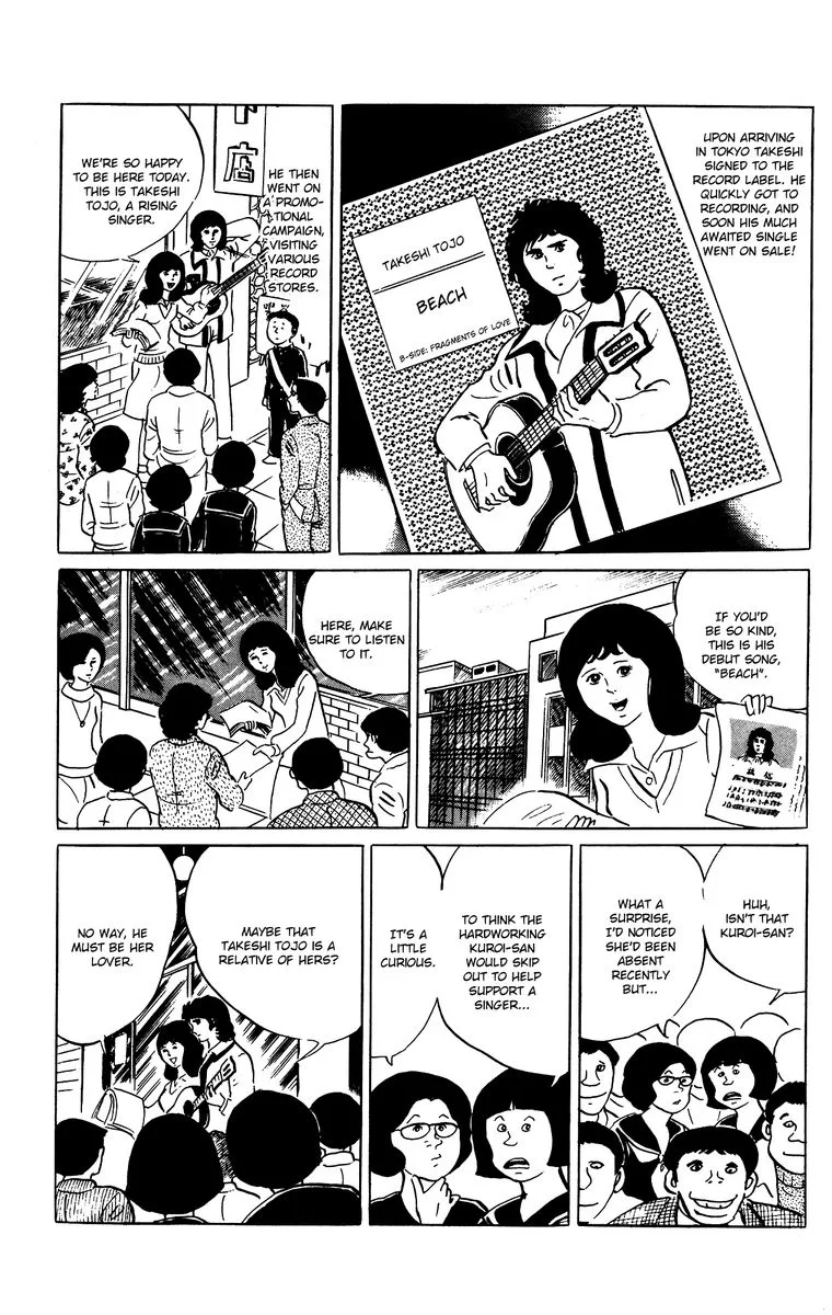 Eko Eko Azaraku Chapter 73 page 15
