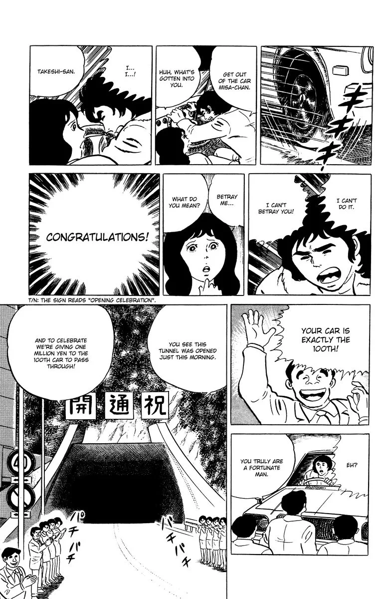 Eko Eko Azaraku Chapter 73 page 23