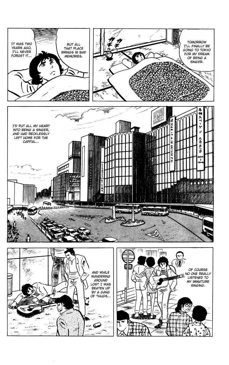 Eko Eko Azaraku Chapter 73 page 12