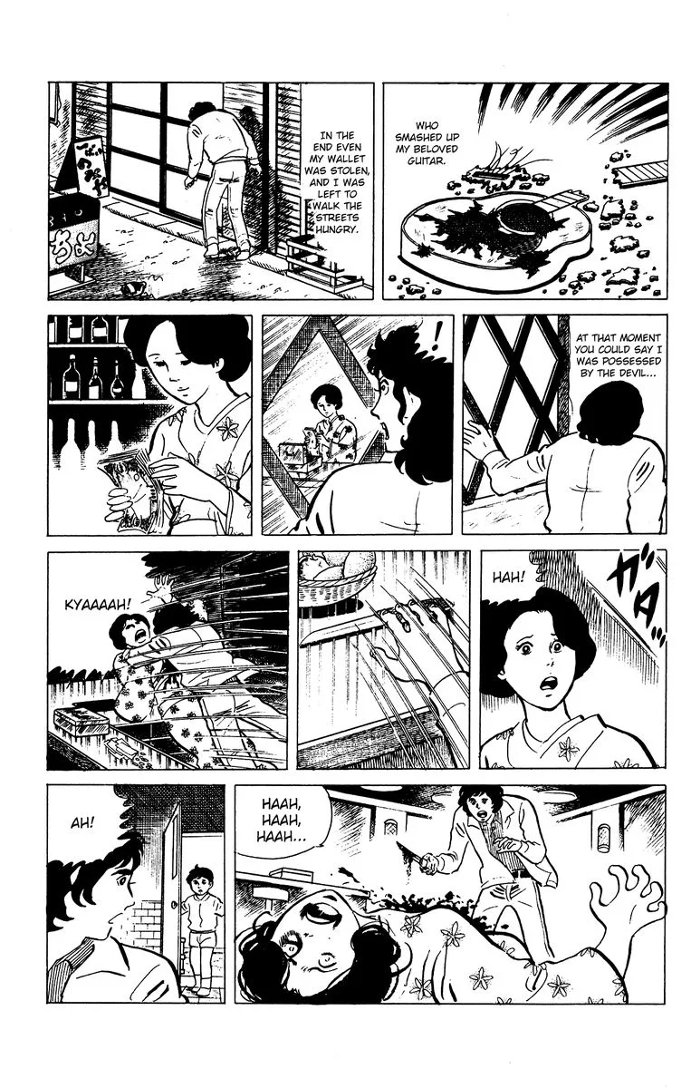 Eko Eko Azaraku Chapter 73 page 13