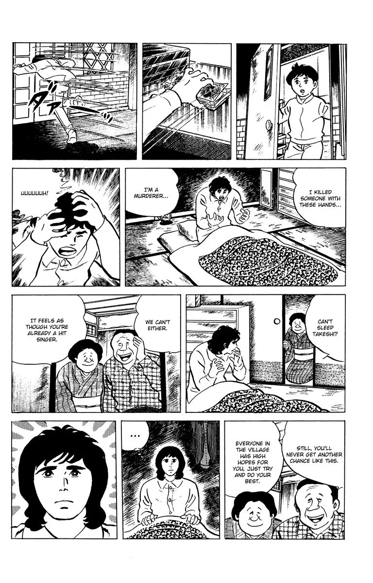 Eko Eko Azaraku Chapter 73 page 14