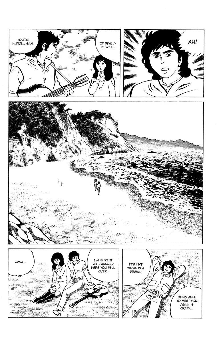 Eko Eko Azaraku Chapter 73 page 6