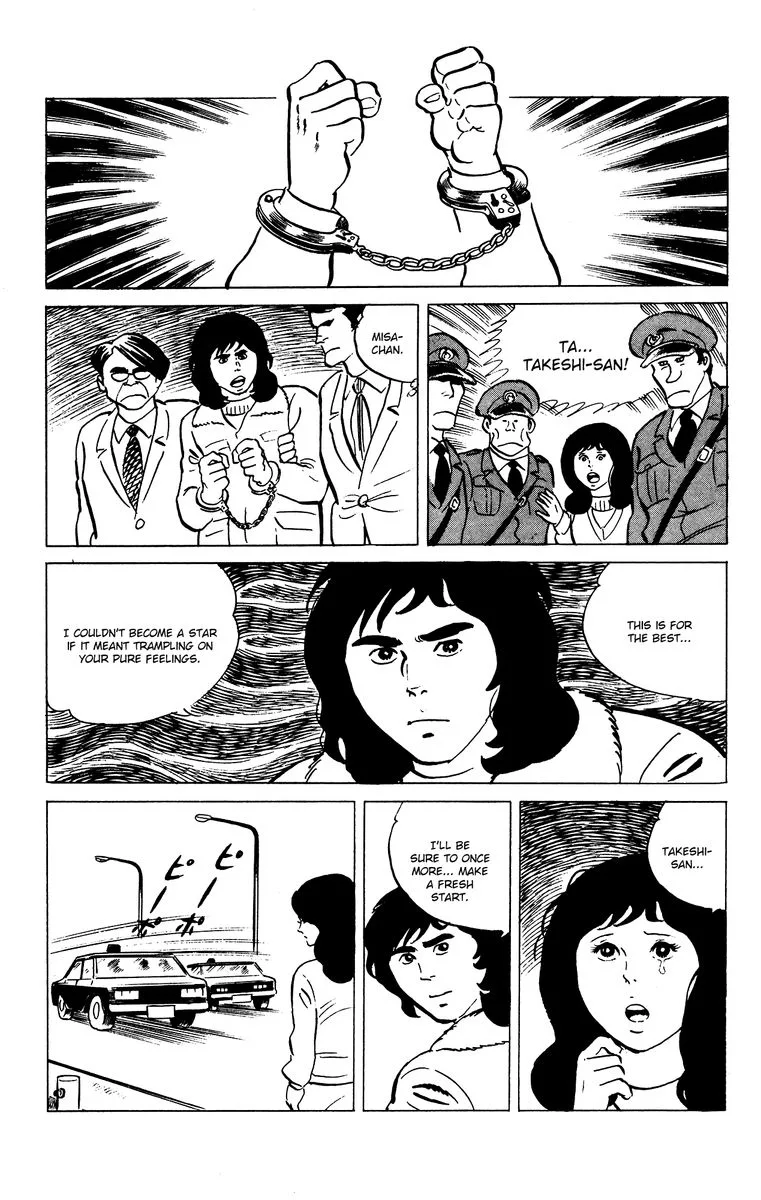 Eko Eko Azaraku Chapter 73 page 25