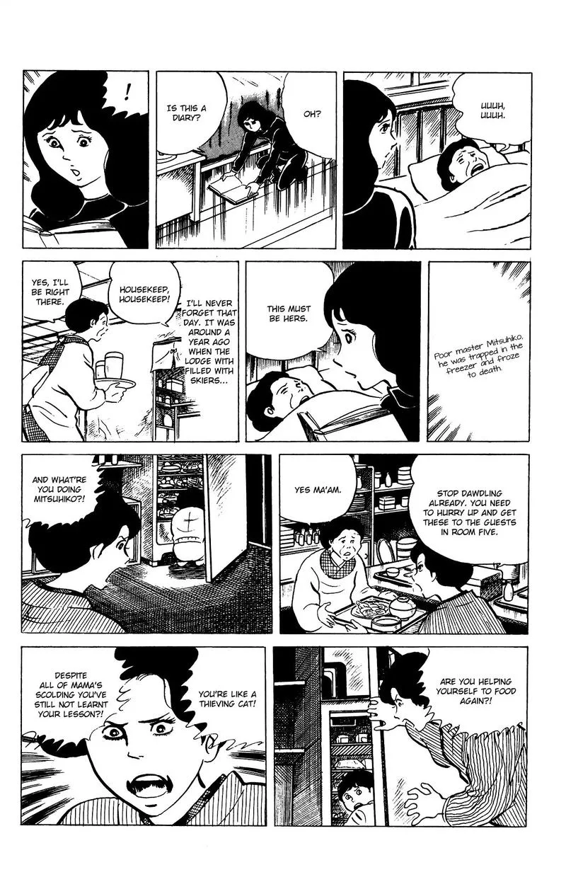 Eko Eko Azaraku Chapter 74 page 15