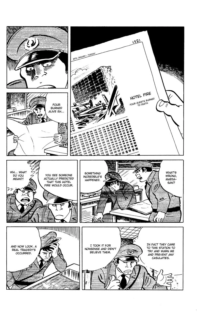 Eko Eko Azaraku Chapter 75 page 2