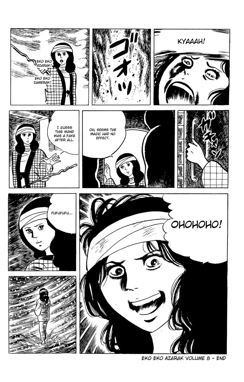 Eko Eko Azaraku Chapter 77 page 22