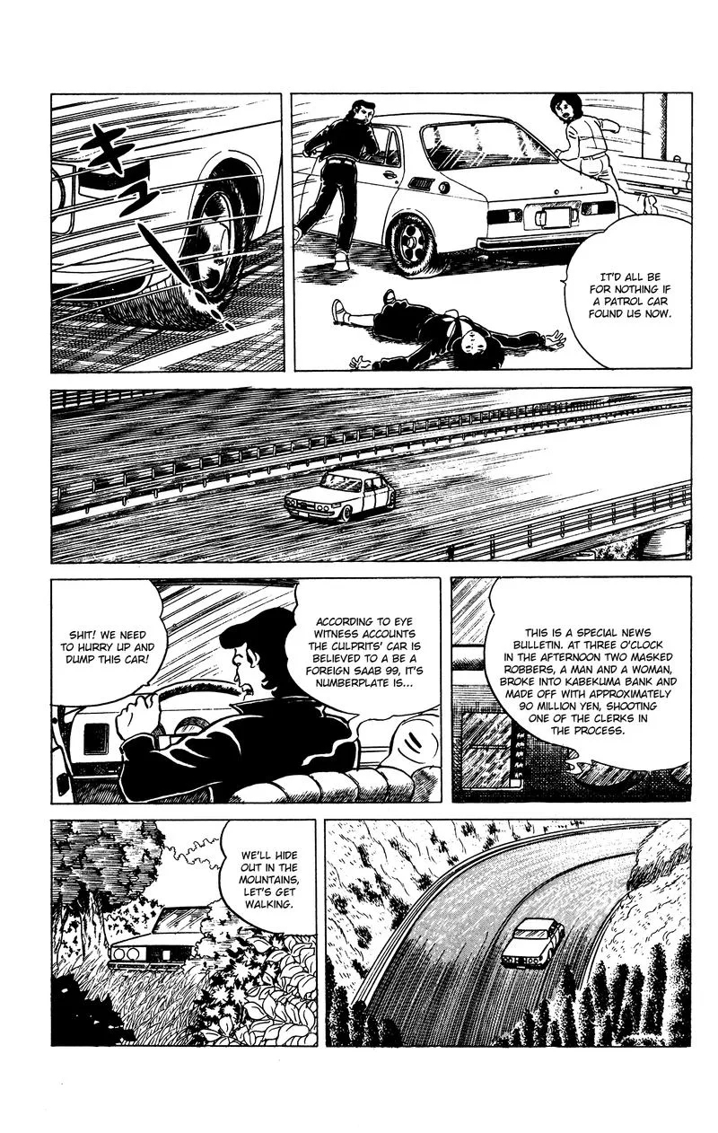 Eko Eko Azaraku Chapter 77 page 5