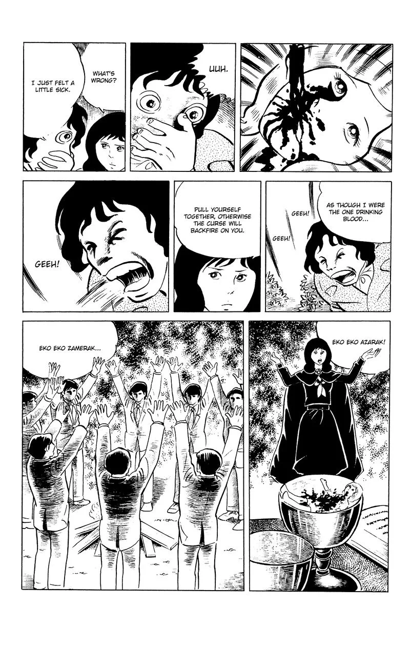 Eko Eko Azaraku Chapter 79 page 12
