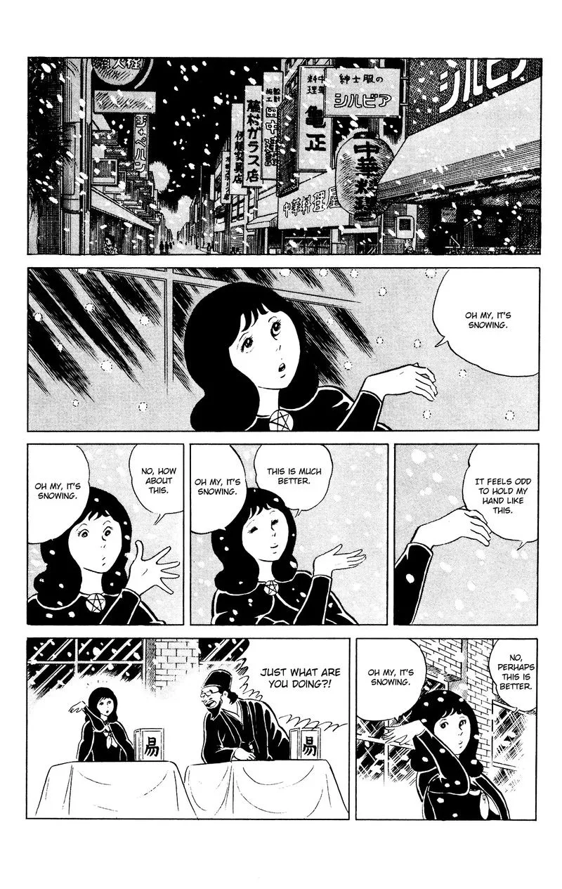 Eko Eko Azaraku Chapter 80 page 2