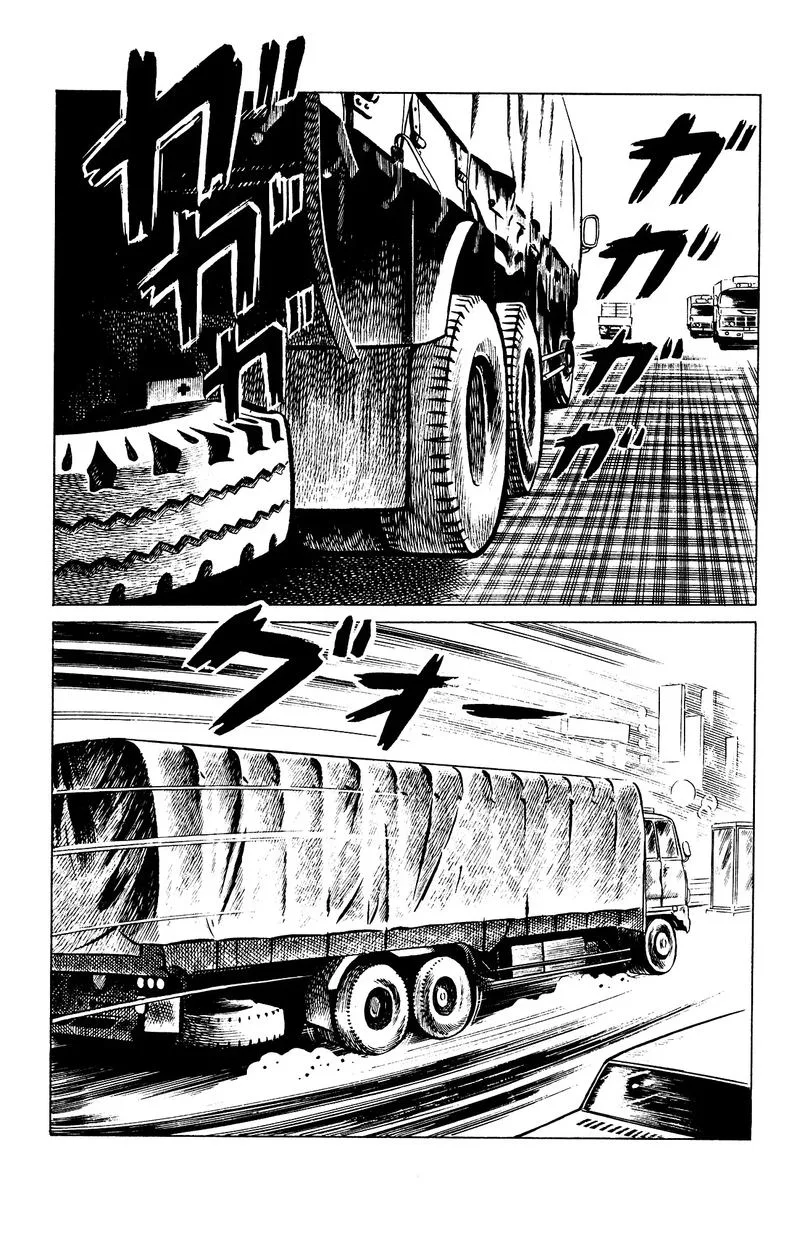 Eko Eko Azaraku Chapter 80 page 11