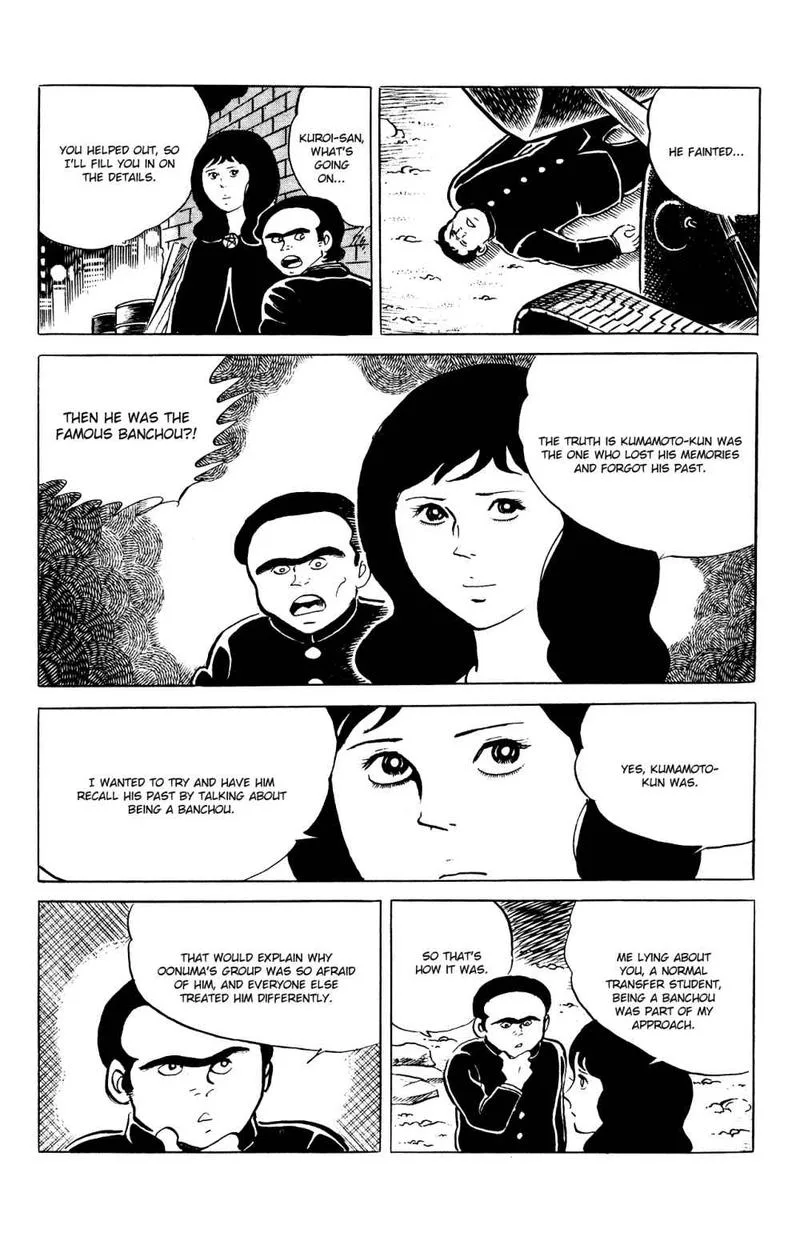 Eko Eko Azaraku Chapter 81 page 22