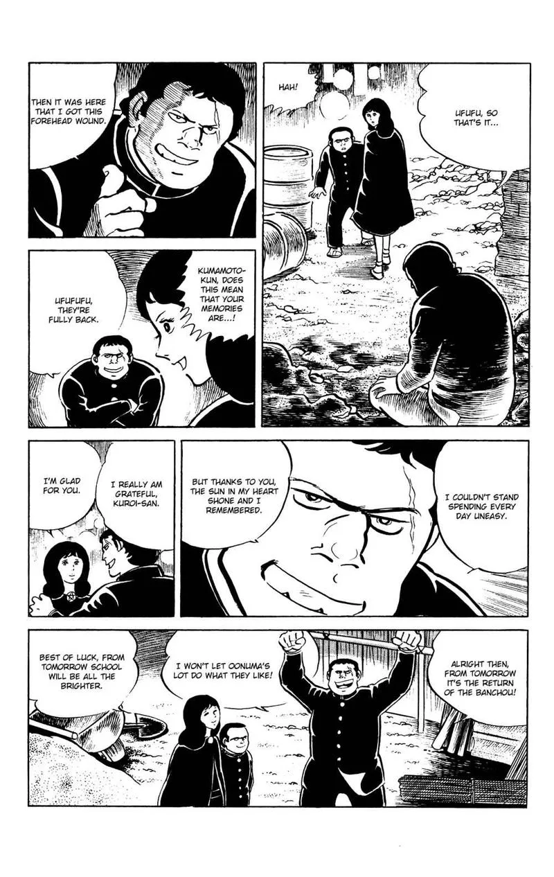 Eko Eko Azaraku Chapter 81 page 23