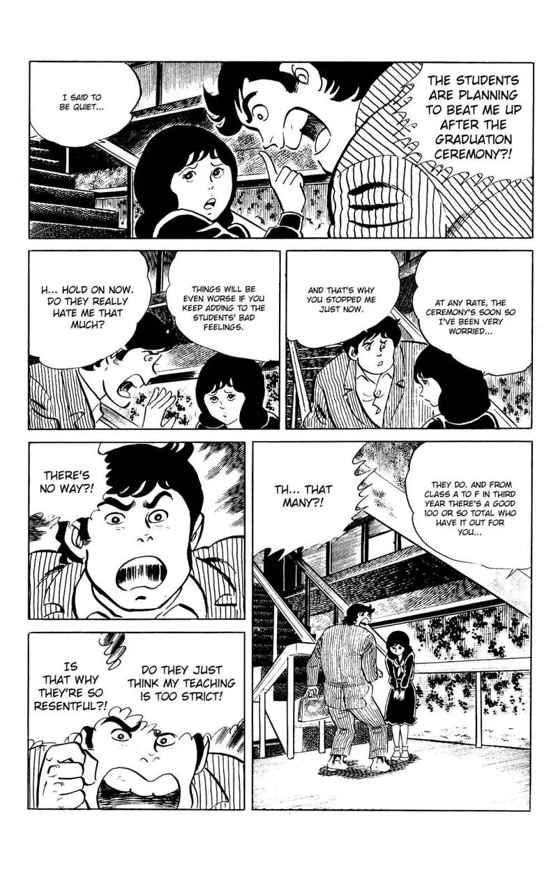 Eko Eko Azaraku Chapter 82 page 5