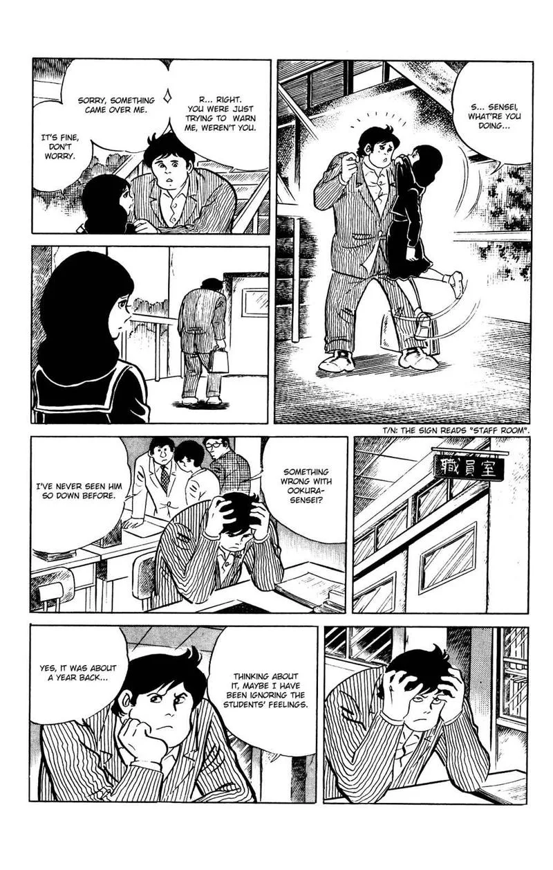 Eko Eko Azaraku Chapter 82 page 6