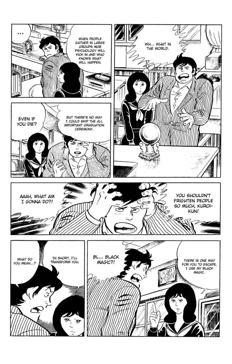 Eko Eko Azaraku Chapter 82 page 12