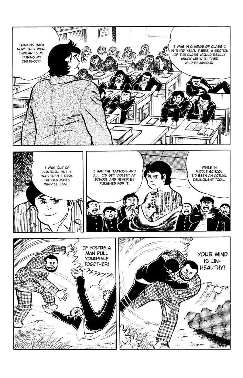 Eko Eko Azaraku Chapter 82 page 7