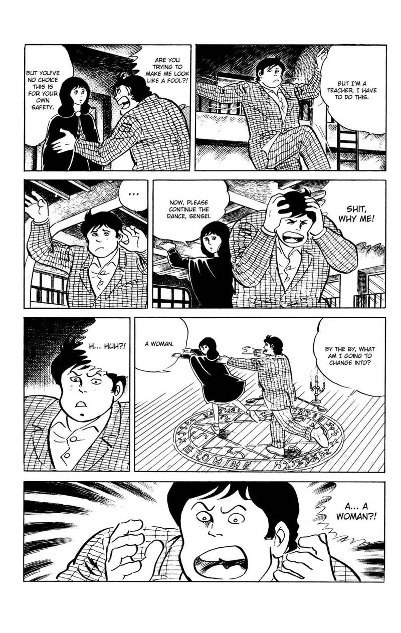Eko Eko Azaraku Chapter 82 page 15
