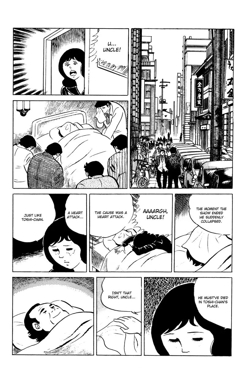 Eko Eko Azaraku Chapter 83 page 21