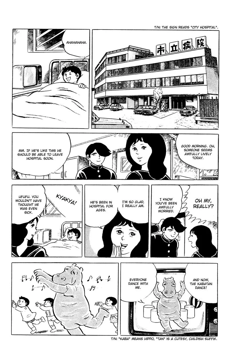 Eko Eko Azaraku Chapter 83 page 2