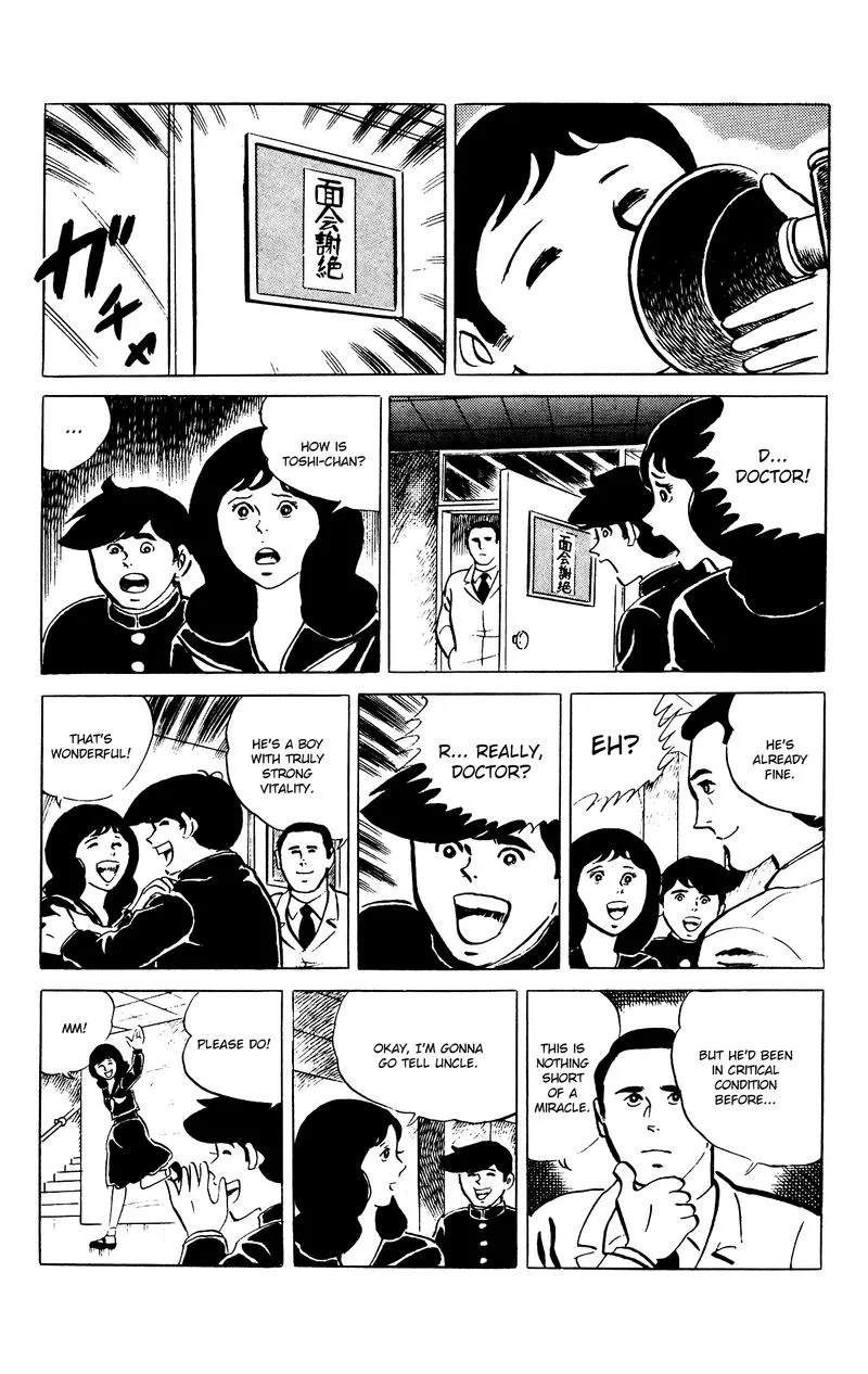 Eko Eko Azaraku Chapter 83 page 20