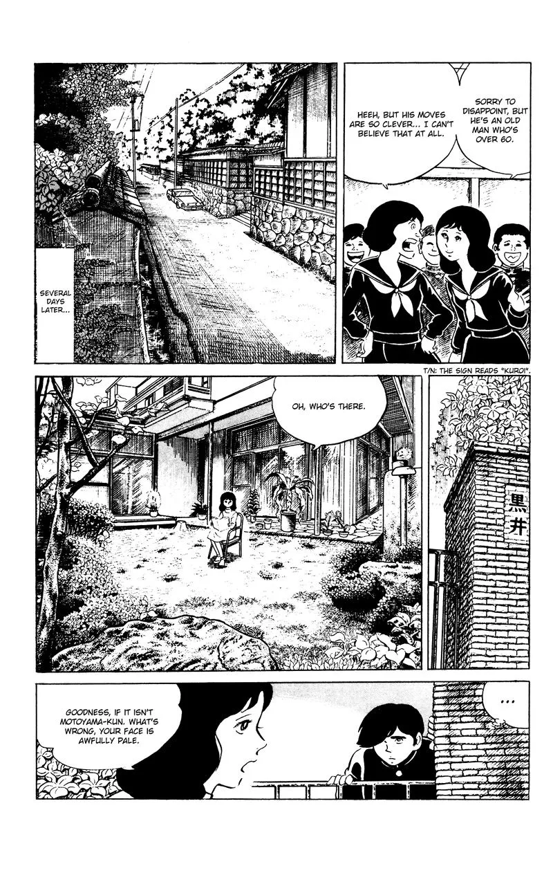 Eko Eko Azaraku Chapter 83 page 7