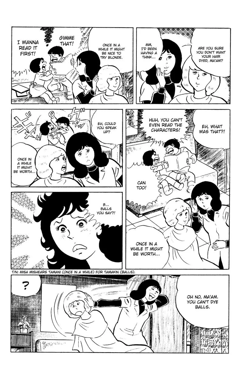 Eko Eko Azaraku Chapter 85 page 4