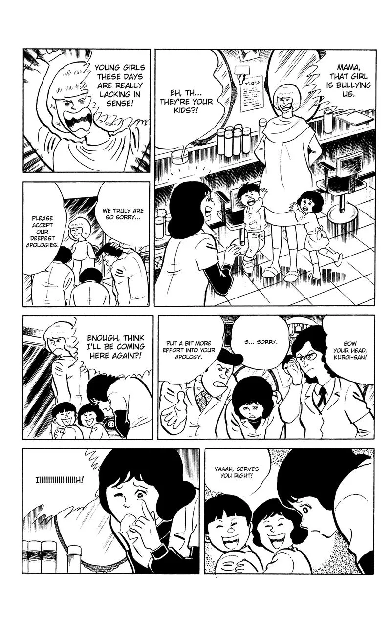 Eko Eko Azaraku Chapter 85 page 6